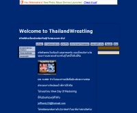 ไทยมวยปลํ้า - thailandwresting.bravehost.com