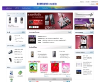 ซัมซุงโมบาย - th.samsungmobile.com/