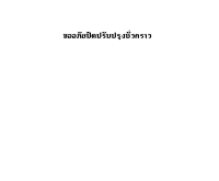 โรงเรียนวัดกาหลง (พึ่งสุนทรอุทิศ) - geocities.com/kalongschool