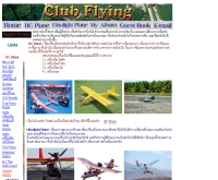 ชมรมคนรักการบิน - geocities.com/clubflying/home.html