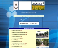 สำนักงานอัยการจังหวัดลพบุรี  - geocities.com/lopburiprosecutor/ 