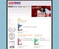 อีสแทรกค์อ๊อตคอม - easetrack.com