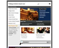 โรงแรม รีสอร์ท พัทยา - pattaya-hotels-resort.net