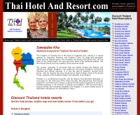 ไทยโฮเตลแอนด์รีสอร์ท - thaihotelandresort.com