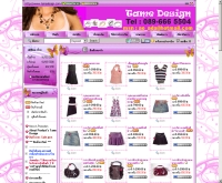 เทมดีไซน์ - tamedesign.com/
