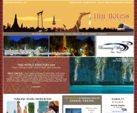 ไทย โฮเทล ไดเรคทอรี่ - thaihotelsdirectory.com