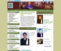 สำนักงานชูศักดิ์และเพื่อนทนายความ - การบัญชี - chusaklaw.com