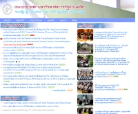 คณะครุศาสตร์ มหาวิทยาลัยราชภัฏสวนดุสิต - dusithost.dusit.ac.th/~education/