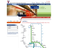 แผนที่เส้นทางรถไฟฟ้าบีทีเอส - bts.co.th/th/map.asp