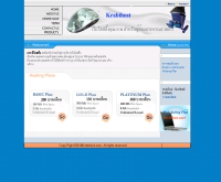 กระบี่โฮส - krabihost.com