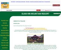 สวนหิน เมาเท่น ลอด์จ - mountainthai.50megs.com/photo3.html