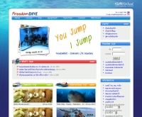 ฟรีดอมไดว์ฟ - freedomdive.com