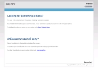 บริษัท โซนี่ ไทย จำกัด : Sony CLIÉ - sony.co.th/CLIE/index.html