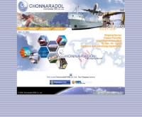 บริษัท ชลนราดร (1999) จำกัด  - chdshipping.biz