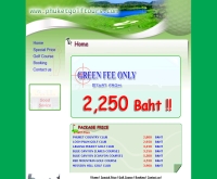 ภูเก็ตกอล์ฟทัวร์ดอทคอม - phuketgolftours.com