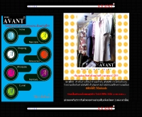 อาวอง พัทยา - geocities.com/avant_pattaya