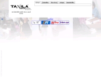 สถาบันตักส์ศิลาแฟชั่น - taxilafashion.com