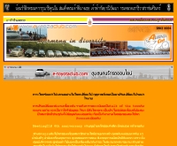 อแวนซ่าคลับ - avanzaclub.com