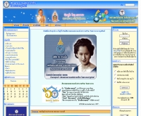 สัตวแพทยสมาคมแห่งประเทศไทย ในพระบรมราชูปถัมภ์ - thaivma.com