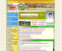 องค์การบริหารส่วนตำบลดอนยอ  - donyor.com