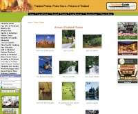 รูปภาพทั่วไทย - thailand-guide.org/photo_gallery/
