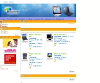 บริษัท ทรีวิว จำกัด - treeview.co.th