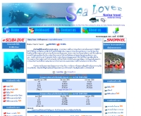 นาริสาทราเวล - narisatour.com