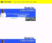 บริษัท ดี.แอล.เจ. คอมเมอร์เชี่ยล จำกัด - chicford.com