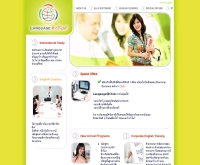 แลงเกวจแอทคลิก - languageatclick.com