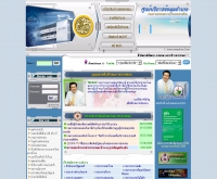 อำเภอดอทคอม - amphoe.com/