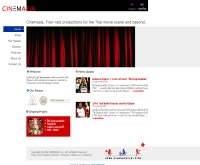 บริษัท ซีเนมาเซีย จำกัด - cinemasia.co.th