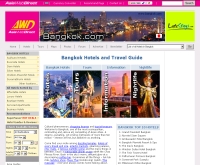 กรุงเทพมหานคร - bangkok.com