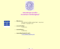 เทศบาลตำบลหวายเหนียว จังหวัดกาญจนบุรี - geocities.com/vn2004oil/