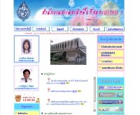 สำนักงานสรรพสามิตพื้นที่สมุทรปราการ 1 - prakarn.excise.go.th