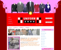 ครบเครื่องเรื่องชุดฟอร์ม - uniform2000.com/