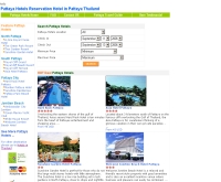 โรงแรมพัทยา ประเทศไทย - all-pattaya-hotels.com/
