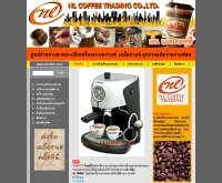 เอ็น แอล คอฟฟี่ - nlcoffee.com/