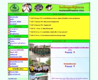 โรงเรียนพูลเจริญวิทยาคม - school.obec.go.th/spws