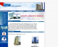 บริษัท อินเตอร์ เรียลตี้ แมเนจเม้นท์ จำกัด - irm.co.th/