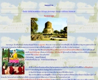 วันออกพรรษา - heritage.thaigov.net/religion/daytime/index2.htm#oak