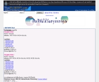 ไทยไอทีเซอร์ติฟลาย - thaiitcertify.com/