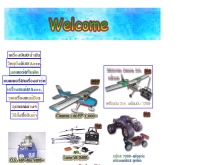 บินดีชอป - bindeeshop.com