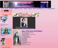 กุหลาบทิพย์ - geocities.com/kularptip