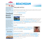 บีชสยาม - beachsiam.com/