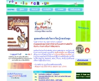 ฟุดฟิดฟอร์ฟัน.คอม - fudfidforfun.com