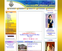 โรงเรียนพระยามนธาตุราชศรีพิจิตร์ - prayamon.com