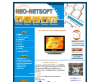 บริษัท นีโอ - เน็ต ซอฟต์ จำกัด - neo-netsoft.com/