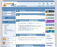 คลีนิกโรคหืด - eac.mykku.net