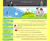 ทีมงานวราลักษณ์ ประกันชีวิต บริษัท กรุงเทพประกันชีวิต - blafamily.com/