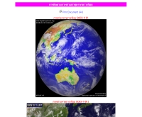 การติดตามภาพถ่ายล่าสุดจากดาวเทียม - dwr.go.th/weblink/ThaiWeatherSat.html